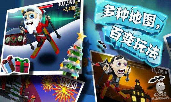 滑雪大冒险西游版