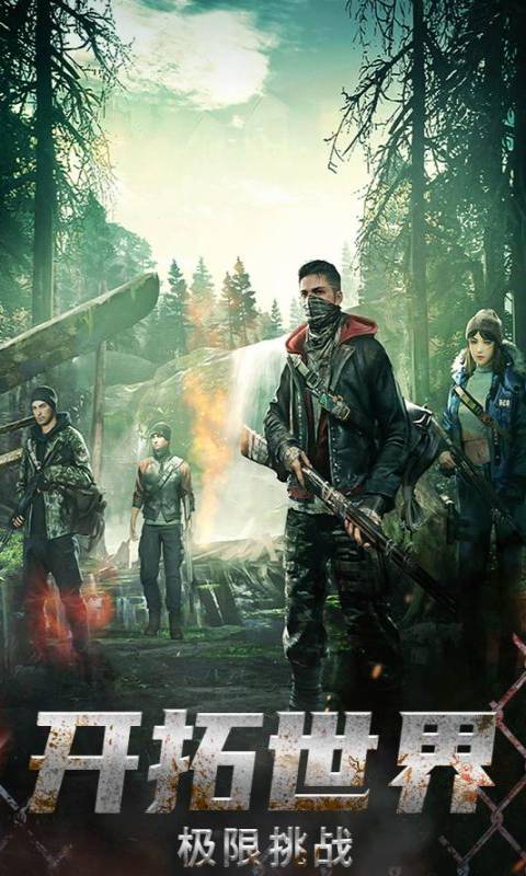 出击英雄岛 出击英雄岛