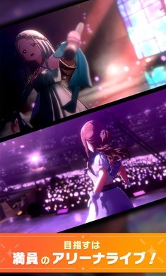 学園アイドルマスター