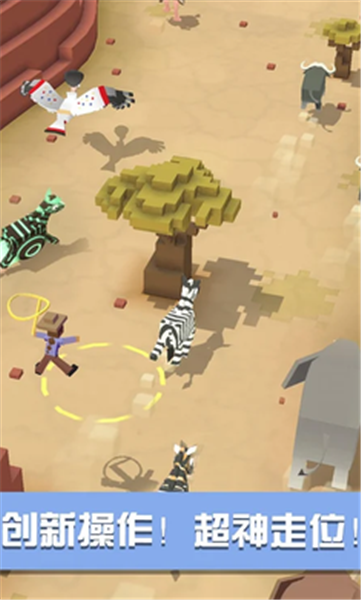 疯狂动物园国际服官方版