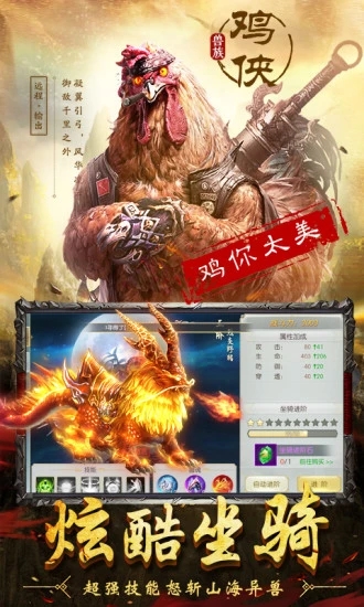 山海经异兽 山海经异兽