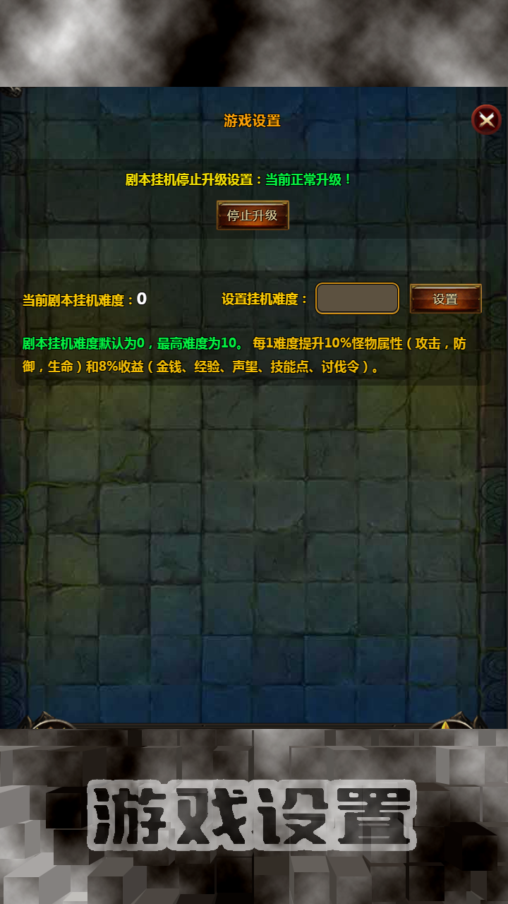天子战盟红包版