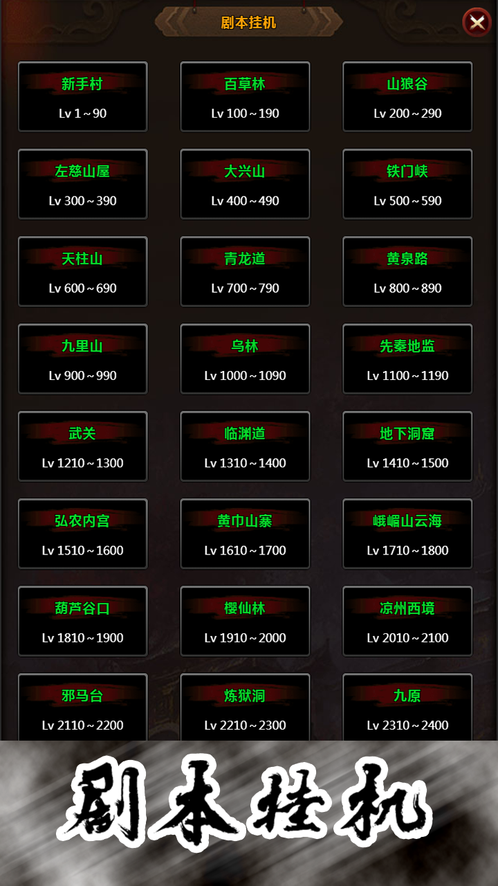 天子战盟红包版