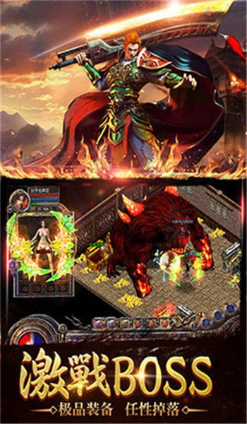 天 魔 攻 速 火 龙 传 奇 天 魔 攻 速 火 龙 传 奇