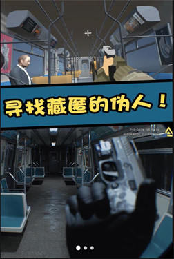 直击真相 直击真相