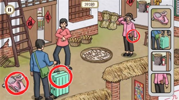 情侣搞笑大作战 情侣搞笑大作战