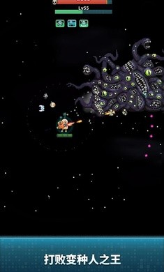 地球净化工程正版