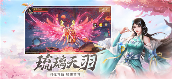 长玥烬明