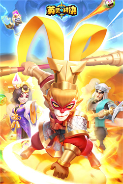 英灵对决 英灵对决