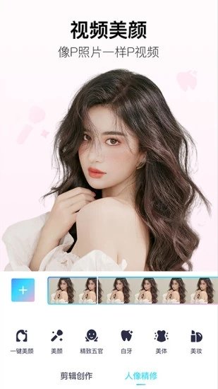 美图秀秀新版免费免费版