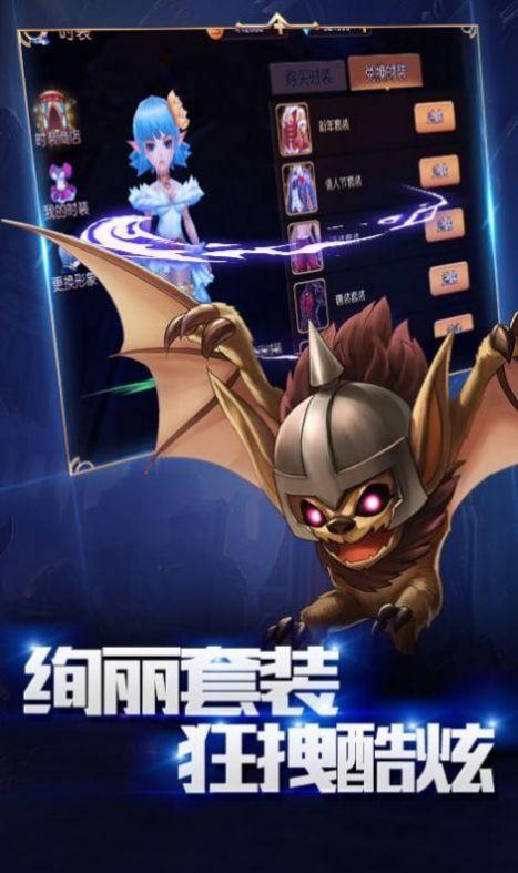 奇迹盛典