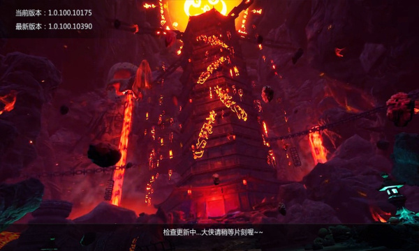 灵幻道人