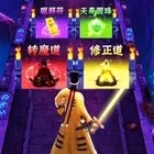 最后一个法师