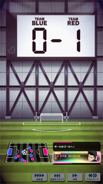 蓝色监狱Project World Champion日服