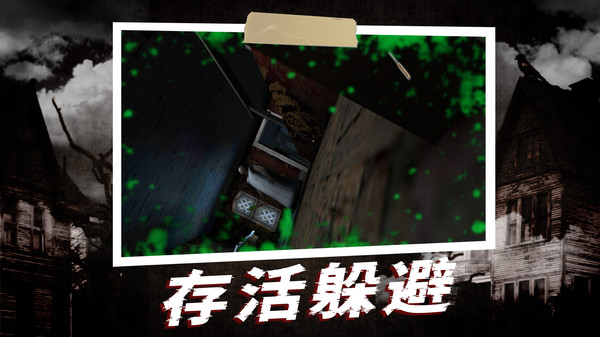 奶奶2黑客菜单安装