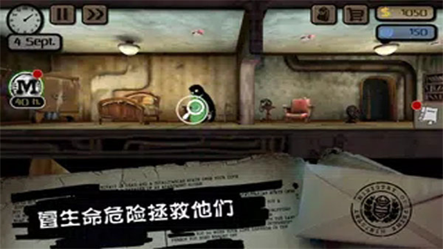 旁观者游戏安卓版