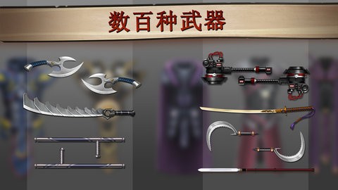 暗影格斗2满级无限金币钻石无限附魔珠