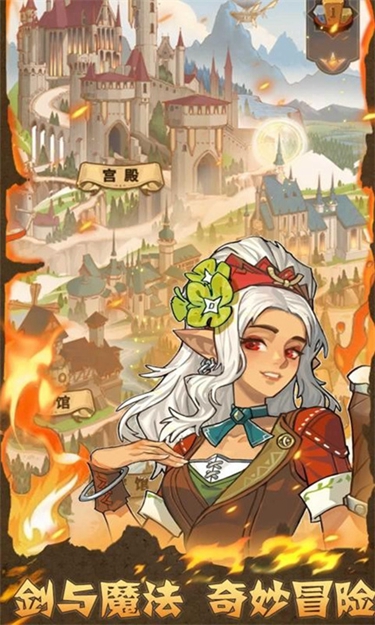 佣兵的奇妙冒险(TapTap测试版)