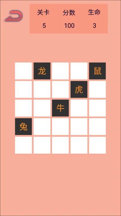 二十四节气