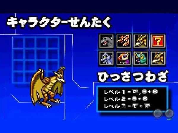 哥斯拉:怪兽大乱斗