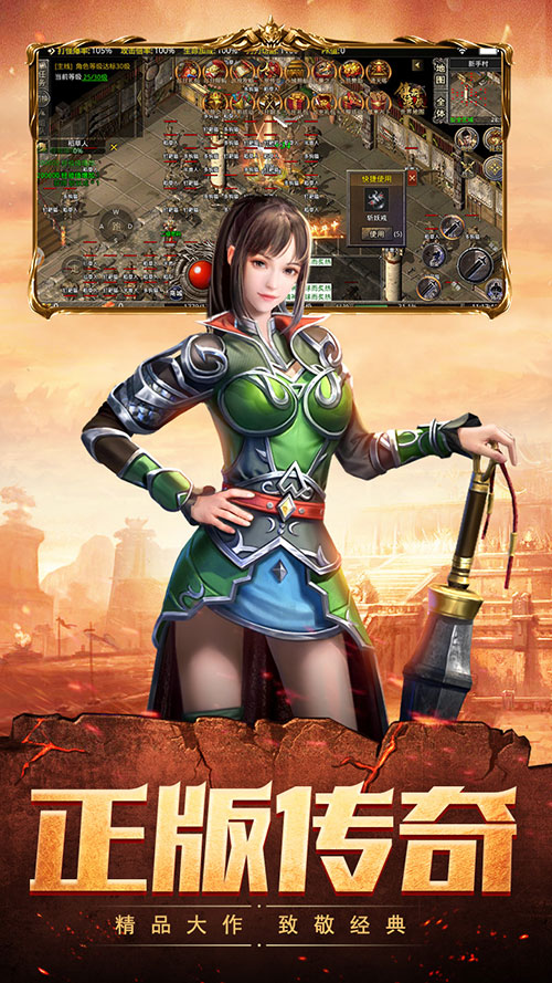 至尊之刃