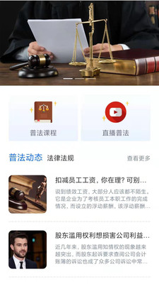 象律师
