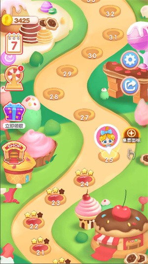 匹配大师消消乐