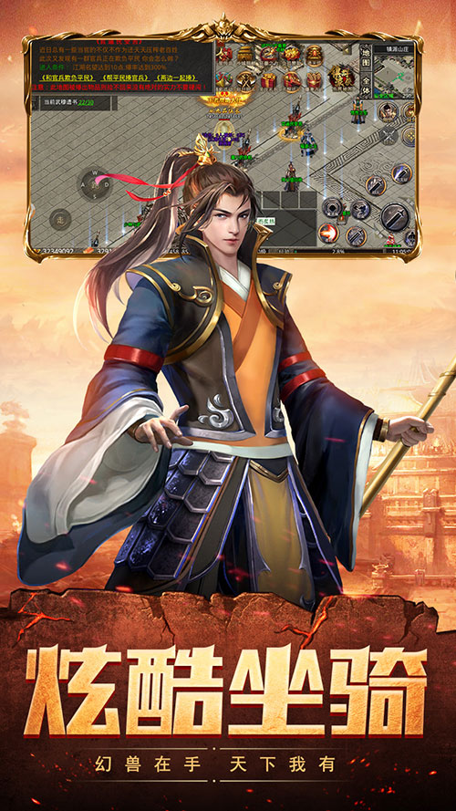 至尊之刃
