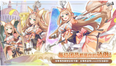 伊甸园的骄傲手游 伊甸园的骄傲手游