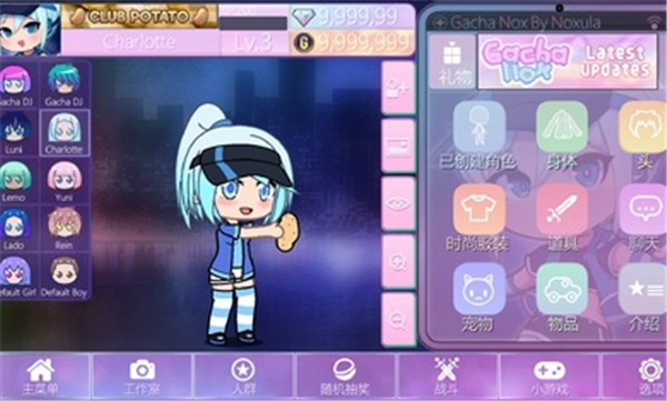 虫虫助手加查nox中文版