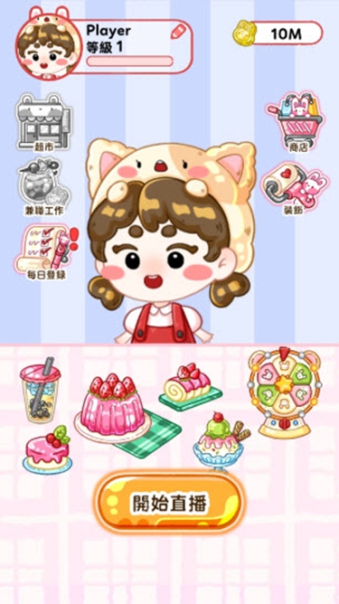 吃播达人
