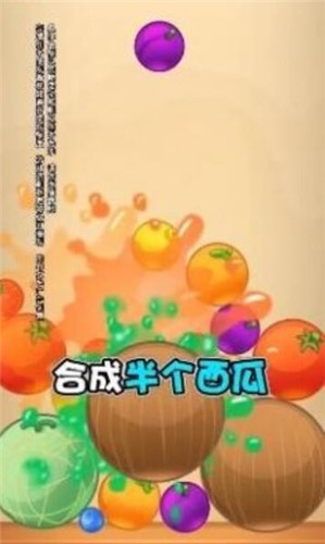 对对碰