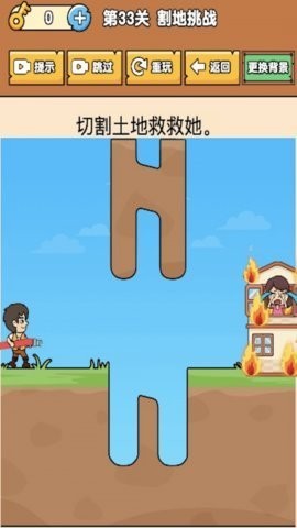 解谜大师