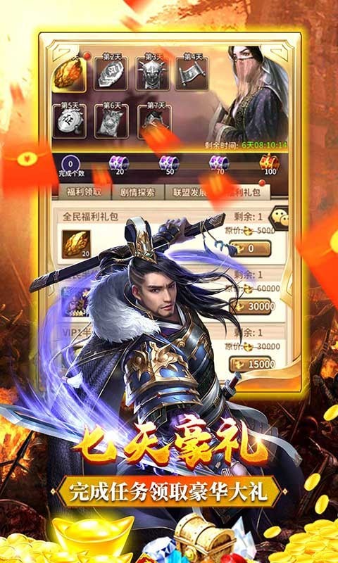 一号军团