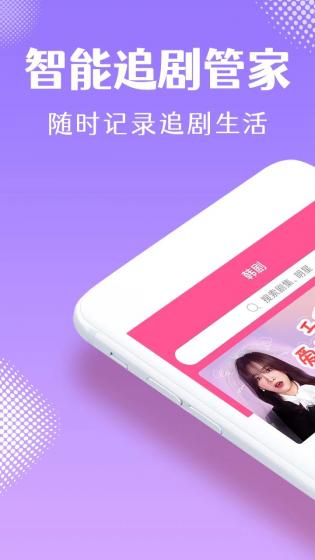 韩剧TV极简版