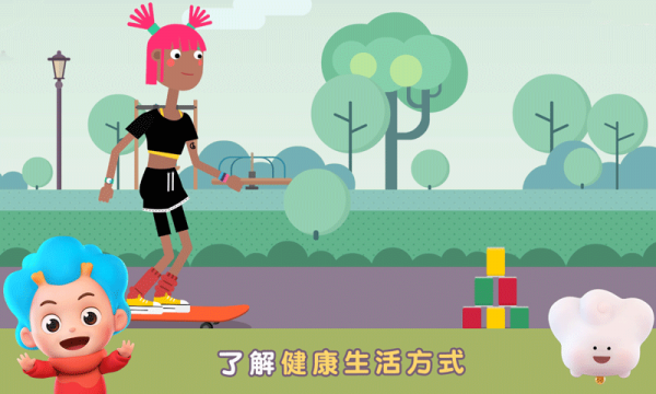 东东龙运动大全