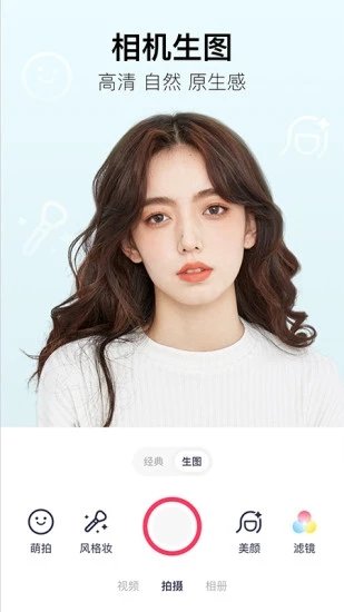 美图秀秀新版免费免费版