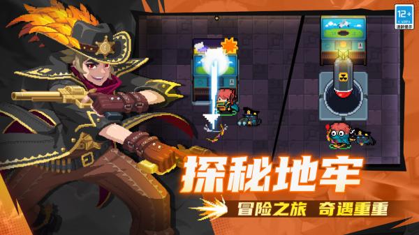 元气骑士7.4.0内置修改器最新版