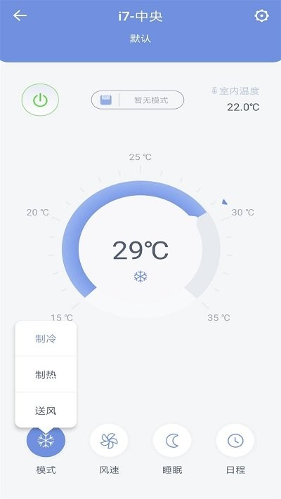 西蒙