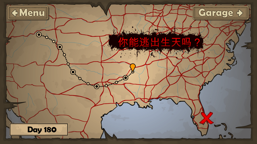 战车撞僵尸地牢MOD菜单版