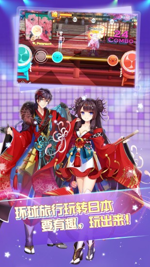 心舞