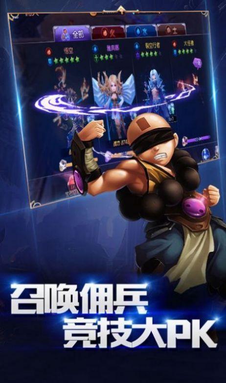 奇迹盛典