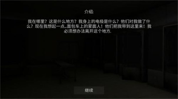 标本零汉化联机版 标本零汉化联机版
