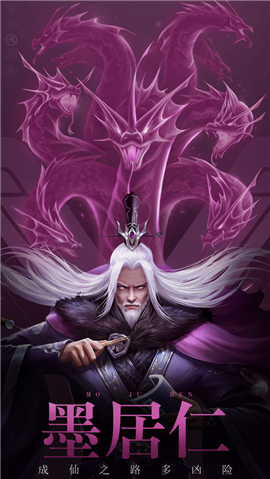 凡人修仙传挂机版 凡人修仙传挂机版