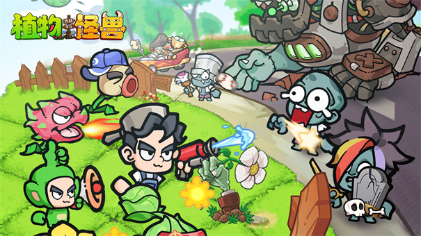 植物大战僵尸1破解版中文版
