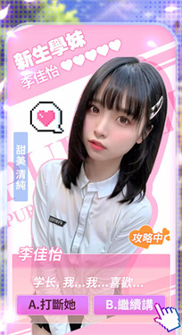 异世界游记