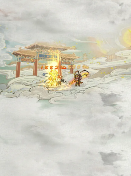 百草园