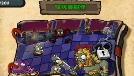 植物大战僵尸活死人版手机版
