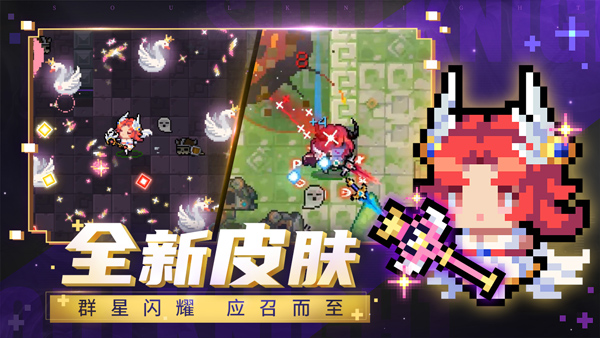 元气骑士7.4.0作弊菜单使用方法
