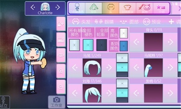 虫虫助手加查nox中文版